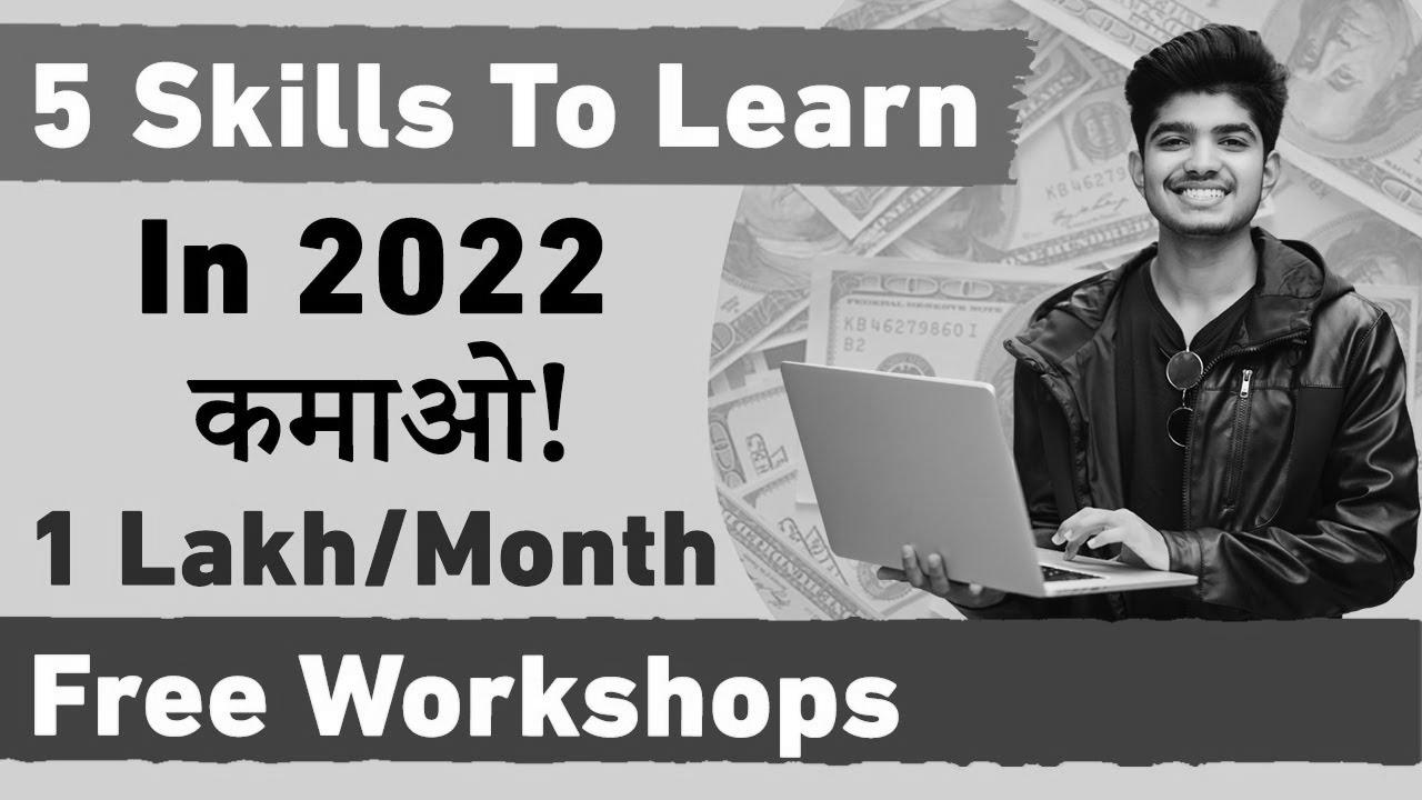 Prime 5 Skills To Study in 2022 |  In Demand Excessive Paying Skills |  Free Coaching & Workshops