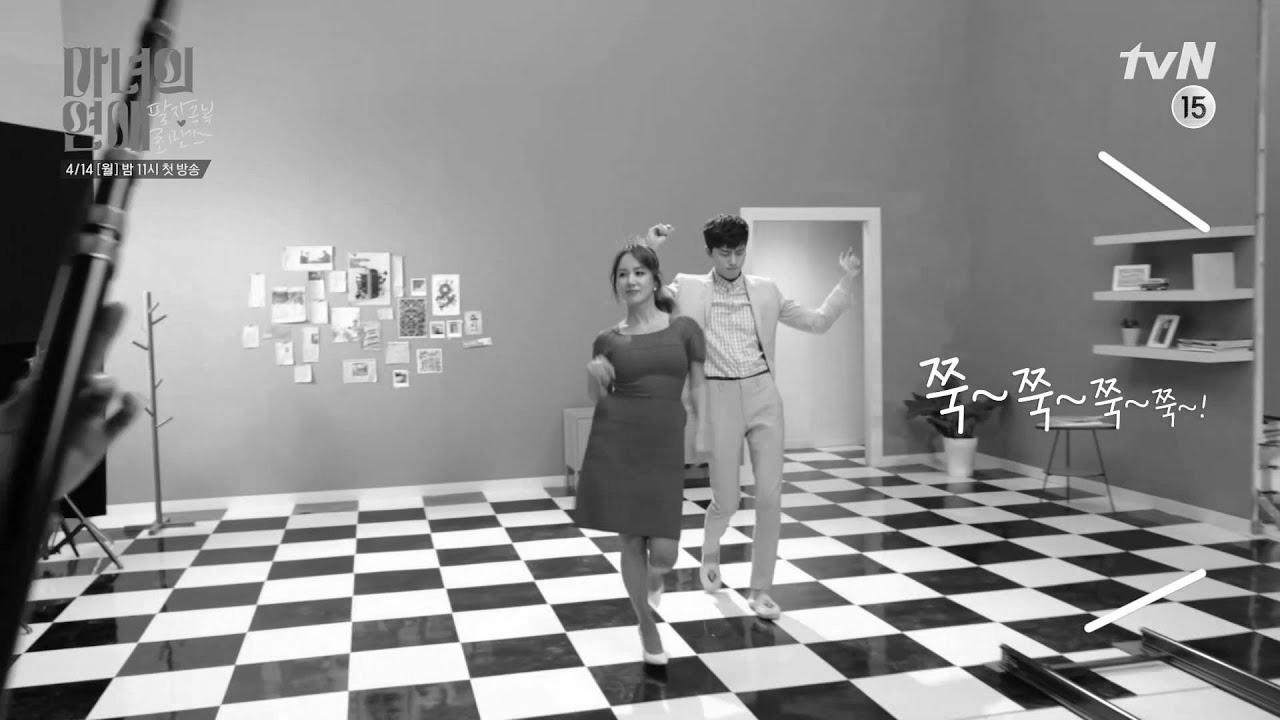 A Witch’s Love A Witch’s Love : Making teaser ‘Dance’_Park Seo-jun, Uhm Jung-hwa