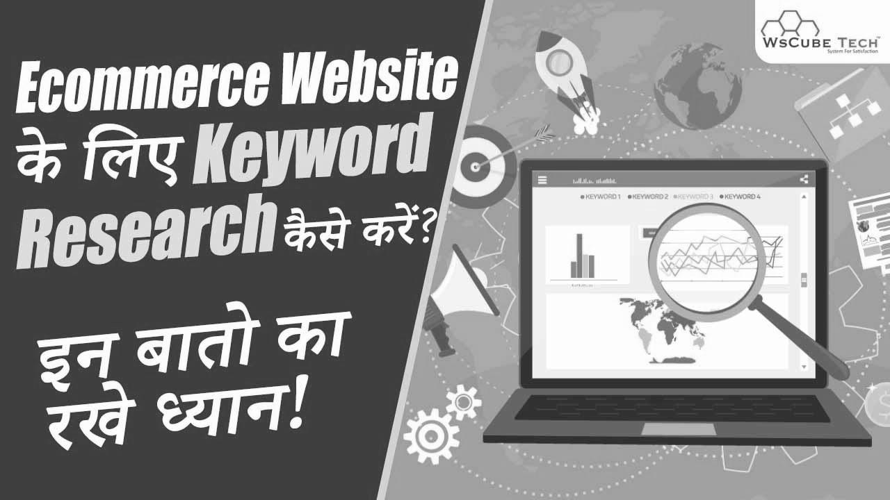 Keyword Research for Ecommerce Website/Online Store |  Ecommerce search engine optimisation