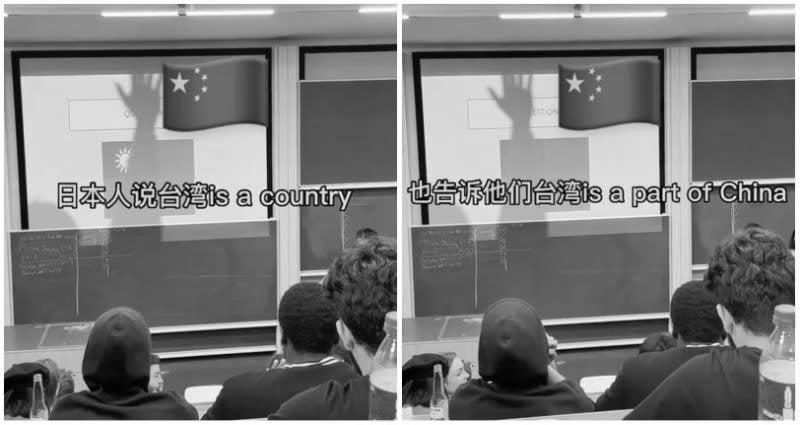 Chinese language college students filmed shouting at Japanese pupil, blocking his presentation on Taiwan at a UK university : taiwan